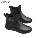 防水靴 レインブーツ 短靴 男女兼用 ショート丈 防滑 ブーツ 速乾 軽い 履きやすい ビジネスブーツ 梅雨 通学 雨道 かっこいい スニーカー 作業靴 オールマイティ かわいい 撥水 防寒