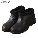 防水シューズ レインシューズ 履きやすい 歩きやすい ソフト 男女兼用 防寒 短靴 スニーカー 釣り 通学 梅雨?策 クラシック おしゃれ 晴雨両用 防滑 速乾 防水 耐油 軽量 洗車シューズ