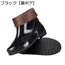 防水靴 レインブーツ 短靴 メンズ ミドルカット ソフト 防滑 作業靴 PVC 速乾 軽い 通気性 シワ止め ガーデニング 晴雨兼用 シンプル 梅雨 通勤 ファッション クラシック 撥水 防寒 耐油
