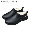 レインシューズ 防水シューズ メンズ 軽い ローカット 防水 防滑 ショートブーツ カジュアルシューズ 釣り アウトドア 防寒 耐久 スニーカー 農作業 ヴィンテージ オールマイティ かっこいい