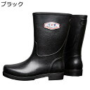 レインブーツ 防水靴 作業靴 男女兼用 PVC ミドルカット ミドル丈 滑り止め 速乾 軽量 防水 耐油 釣り 耐久性 吸汗 洗車 園芸 農作業 ベーシック おしゃれ クラシック 梅雨 通学 雨道
