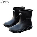 防水靴 レインブーツ 短靴 メンズ ミドル丈 防滑 ブーツ 速乾 軽い PVC ストレッチ 折りたたみ パッカブル 吸汗 カジュアルブーツ 雨 雪 釣り 園芸 オールマイティ かわいい 撥水 防寒
