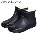 防水靴 レインブーツ 短靴 ゴムソール メンズ 走れる 履きやすい 防滑 作業靴 速乾 軽い カジュアルブーツ 農作業 山林作業 台風 ガーデニング オールマイティ かわいい 撥水 防寒 耐久性