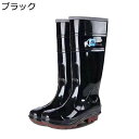 長靴 レインブーツ ロングブーツ ハイカット 快適 メンズ PVC 折りたたみ 耐久性 防滑 ブーツ 速乾 軽い 洗車ブーツ 農作業 山林作業 台風 ガーデニング ファッション クラシック 撥水 防寒
