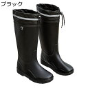 長靴 レインブーツ ロングブーツ ハイカット ソフト 男女兼用 防滑 PVC ゴムソール ドローコード ブーツ 速乾 軽い 洗車ブーツ 晴雨兼用 梅雨 通勤 ファッション クラシック 撥水 防寒