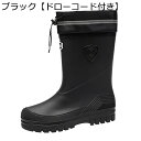防水靴 レインブーツ 短靴 男女兼用 ミドル丈 防滑 ブーツ 速乾 軽い ビジネスブーツ 農作業 山林作業 台風 PVC おしゃれ ガーデニング オールマイティ かっこいい 折りたたみ 撥水 防寒