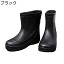 防水靴 レインブーツ 短靴 男女兼用 ミドルカット ソフト 防滑 耐久性 ストレッチ シワ止め 作業靴 速乾 軽い カジュアルブーツ 晴雨兼用 梅雨 通勤 オールマイティ おしゃれ 撥水 防寒