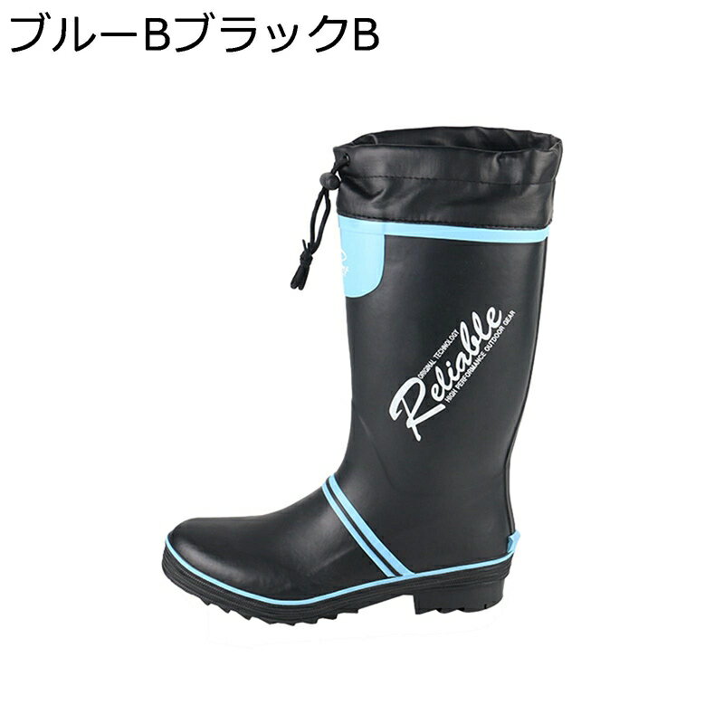 レインブーツ 防水靴 長靴 作業靴 ゴム ロング丈 ソフト 男女兼用 滑り止め 速乾 軽量 防水 耐油 洗車..