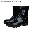 防水靴 レインブーツ PVC 短靴 メンズ ミドル丈 防滑 作業靴 速乾 軽い 農作業 山林作業 台風 ベーシック 耐油 無地 シンプル 耐久性 ガーデニング ファッション クラシック 撥水 防寒