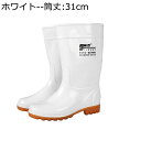 長靴 レインブーツ ロングブーツ ハイカット 快適 男女兼用 PVC ベーシック シンプル 防滑 ブーツ 速乾 軽い ウェーディングブーツ 晴雨兼用 梅雨?策 通勤 オールマイティ 撥水 防寒 耐久性