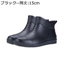 長靴 レインブーツ ロングブーツ ハイカット 快適 メンズ PVC 折りたたみ パッカブル フィッシングブーツ 防滑 ブーツ 速乾 軽い 洗車ブーツ 梅雨 通学 雨道 オールマイティ 撥水 防寒