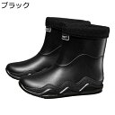 防水靴 レインブーツ 短靴 メンズ ミドル丈 防滑 ブーツ 速乾 軽い 快適 折りたたみ 耐油 ワークブーツ 雨 雪 釣り 園芸 オールマイティ かっこいい アウトドア ガーデニング 撥水 防寒
