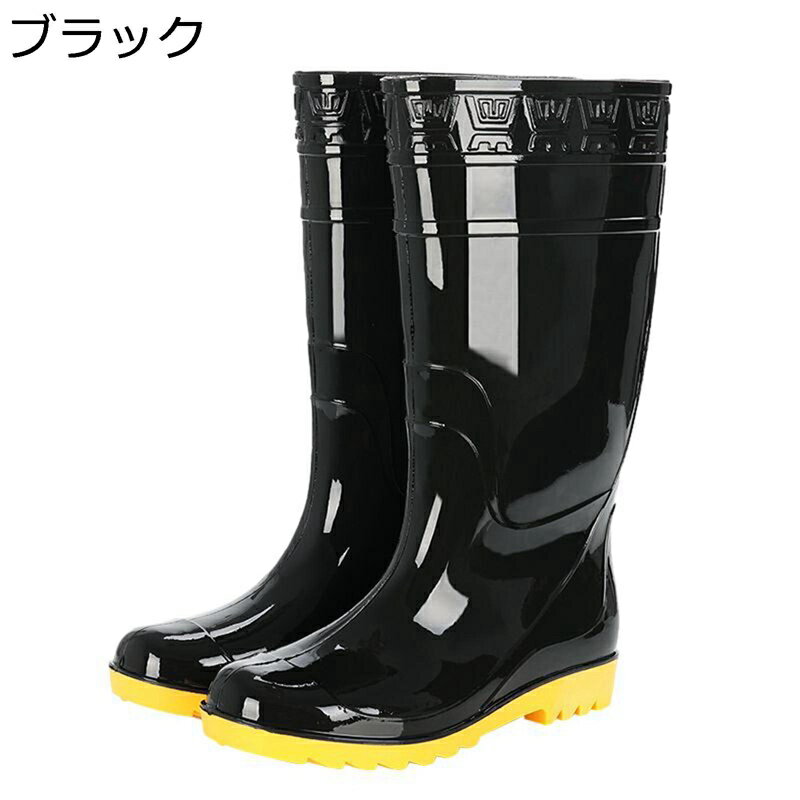 レインブーツ 防水靴 長靴 ブーツ ロング丈 ハイカット PVC 快適 メンズ 滑り止め 速乾 軽量 防水 耐油 ウェーディングブーツ シンプル ヴィンテージ 歩きやすい かっこいい 梅雨 通学 雨道