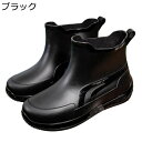 防水靴 レインブーツ 短靴 メンズ ミドルカット ソフト 防滑 作業靴 PVC 耐久性 スニーカー 速乾 軽い ワークブーツ 農作業 山林作業 台風 ガーデニング オールマイティ かっこいい 撥水