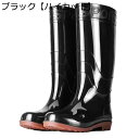 長靴 レインブーツ ロングブーツ ハイカット 快適 メンズ 防滑 ブーツ PVC フィッシングブーツ 速乾 軽い ウェーディングブーツ 梅雨 通学 雨道 ファッション クラシック 撥水 防寒