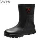 レインブーツ 防水靴 短靴 作業靴 ミドル丈 メンズ ミドルカット PVC 折りたたみ ストレッチ ソフト 滑り止め 速乾 軽量 防水 耐油 ビジネスブーツ ベーシック かっこいい 雨 釣り 園芸