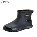 レインブーツ 防水靴 短靴 ブーツ ミドル丈 メンズ ミドル丈 PVC スニーカー フィッシングブーツ 滑り止め 速乾 軽量 防水 耐油 ビジネスブーツ ベーシック かっこいい 梅雨 通学 雨道
