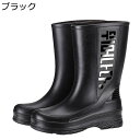 防水靴 レインブーツ 短靴 メンズ ミドルカット ソフト 防滑 PVC おしゃれ かっこいい 作業靴 速乾 軽い 吸汗 洗いやすい 折りたたみ 晴雨兼用 梅雨?策 通勤 オールマイティ 撥水 防寒