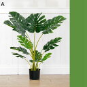 フェイクグリーン モンステラ 170cm 大型 リアル 人工観葉植物 インテリアグリーン 大型緑葉 人工植物装飾 観葉樹 観葉植物 本物そっくり 水やり不要 害虫駆除不要 フェイク葉 人工木 デコレーション 植物装飾