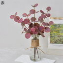フェイクフラワー ユーカリ 造花インテリア 花束 枯れない花 装飾花 造花セット ドライフラワー 観葉植物 本物そっくり 花瓶の造花 害虫駆除不要 北欧風 ins おしゃれ 開店祝い 誕生日 お見舞い 感謝 お礼