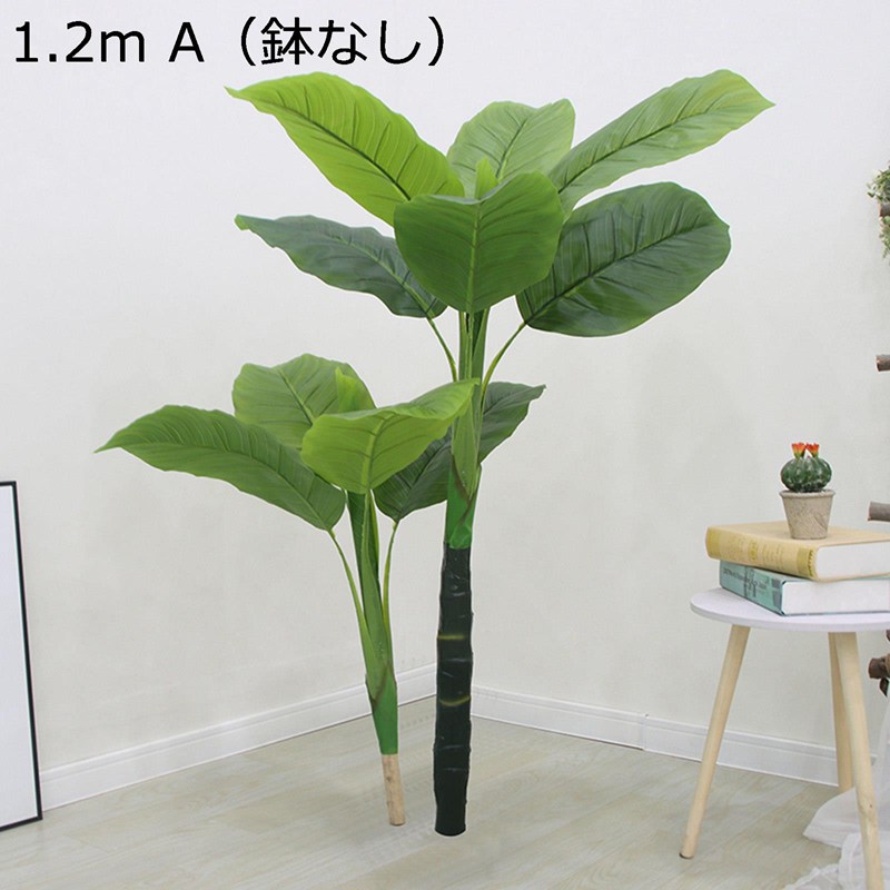 フェイクグリーン リアル アレカヤシ 人工観葉植物 インテリアグリーン 人工葉っぱ 大型緑葉 本物そっくり 観葉樹 お世話不要 枯れないグリーン インテリア 現代的な装飾 ウェディング飾り ベランダ