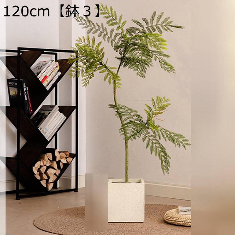 フェイクグリーン アレカヤシ 120cm 160cm リアル 人工観葉植物 インテリアグリーン 大型 本物そっくり 観葉植物 人工葉っぱ ins風 モダン 水やり不要 害虫駆除不要 デコレーション フラワーギフト 事務所