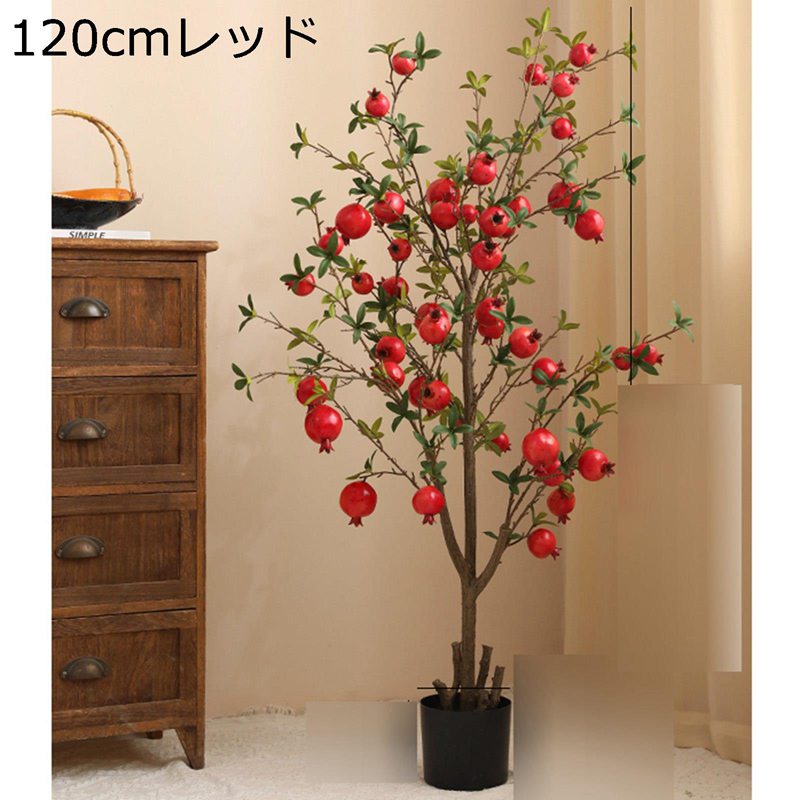 フェイクグリーン 果物 ザクロ 竹カゴ付き 観葉樹 鉢植え 赤 可愛い インテリアグリーン リアル 本物そっくり 大型 観葉植物 人工果物 人工植物装飾 害虫駆除不要 北欧風 ins おしゃれ リビングルーム 教室