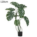 フェイクグリーン モンステラの葉 人工葉っぱ リアル 人工観葉植物 インテリアグリーン 大型 枯れない 本物そっくり 水やり不要 害虫駆除不要 店 屋内/屋外装飾 ホームガーデン パーティー リビングルーム
