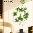 フェイクグリーン 140cm 160cm ドラセナ インテリア リアル 人工観葉植物 人工植物装飾 観葉樹 人工葉っぱ シンプル オフィス 室内 お世話不要 枯れない 鉢付き 植木 室内 屋外 インテリア リビング オフィス