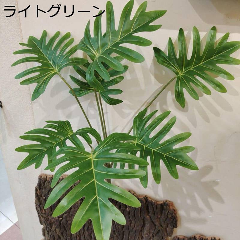 フェイクグリーン リアル モンステラの葉 人工葉っぱ 人工観葉植物 インテリアグリーン 本物そっくり 人工植物装飾 観葉樹 枯れない 水やり不要 店 屋内/屋外装飾 ホームガーデン