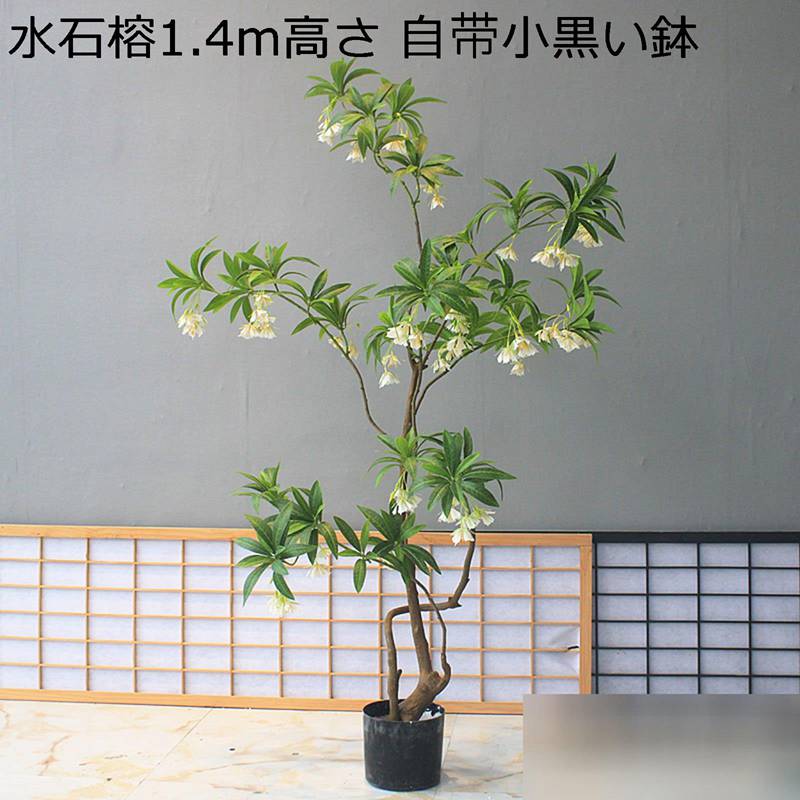 フェイクグリーン 花 ガジュマル 造花 140cm 造花グリーン インテリアグリーン ガジュマル 大型緑葉 リアル 人工観葉植物 本物そっくり 観葉植物 人工葉っぱ 枯れない 事務所 店 花園 ホテル 開業祝い