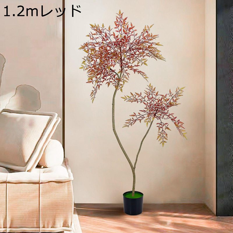 　　　 ◆◇◆人気の秘密◆◇◆ 【お手入れが簡単】造花はお手入れが簡単です。手で洗う必要はなく、頻繁に洗わないことをお勧めします。よく洗うと色あせます。湿らせた布で拭くか、風機でほこりを吹き飛ばしてください。 【リアル】実際の植物の生育特性をシミュレートし、植物の実際の成長特性や鮮やかな葉の色に応じた、リアルな手触りを再現しています。 場所によって本物と見分けがつかないほど密集した枝葉が特徴で、近くで見ると細部までリアルに再現されています。 植物そのものの柔らかな緑色を使い、フレッシュでナチュラルな雰囲気に仕上げました。お部屋やお店に、太陽の光が降り注ぐ鮮やかでナチュラルな雰囲気をお届けします。 【枯れない】フェイクグリーンは枯れない観葉植物なので水やり、掃除の世話が要らず、虫が寄り付かず、土がない室内にも年中にグリーンを楽しめ、最初のイメージのままで保ち続け、忙しい方と植物の世話をすることに経験が足りない方でも緑をお楽しめます。 【プラスチック】材質はプラスチックです。アイビー、枯れない。剪定と水ということが、忙しい時はどうしても見落としので、時間がない人にとっては最適です。 【置く場所に合わせやすい】和室、洋室問わず、オフィス、窓まわり、寝室、お店等にもお気軽に置けます。置けば一瞬的には部屋の雰囲気が爽やかで変わります。それに、見ると気持ちも癒されるようになります。 　　　◆◇◆注意事項◆◇◆ご覧のモニターの環境、撮影環境により実物と色味が異なって見える場合がございます。湿った状態で他のものと擦り合わせると色が移る恐れがあります。濃色品の洗濯時は、白色、淡色と分けて洗ってください。説明 ??いらっしゃいませ〜?? ???「商品紹介」??? ?水やりも光も肥料も不要です。ほこりが付いたら布などで軽くふき取るだけです。枯れることもないです。 ?この人工樹木のデザインはリアルで、とても鬱蒼としています。この観葉植物は柔らかい緑と和深の緑を混ぜて、本物の植物をまねました。色が鮮やかで、細工が丁寧で、触れる時に真実な感じを与えます。 ?本棚、居間、洗面所、食卓、食器棚、机、台所、窓、玄関、ドア、キッチン等見慣れた空間に彩豊かにして、心を癒させます。 ?子供たちが怪我をする恐れがありますので注意してください。 ?用途以外の使用を控え、直射日光、熱、湿気を避けてください。 ?重たいものを乗せたり、過度な衝撃を与えないでください。 ?間近で見ても本物そっくりのクオリティ。 ?水も土もいらない。手間のかからない人工イミテーション植物 ???「ご注意」??? ?実際の製品の色は、色収差や撮影光の状態をモニターするためにここに表示されている画像とは多少異なる場合があります。
