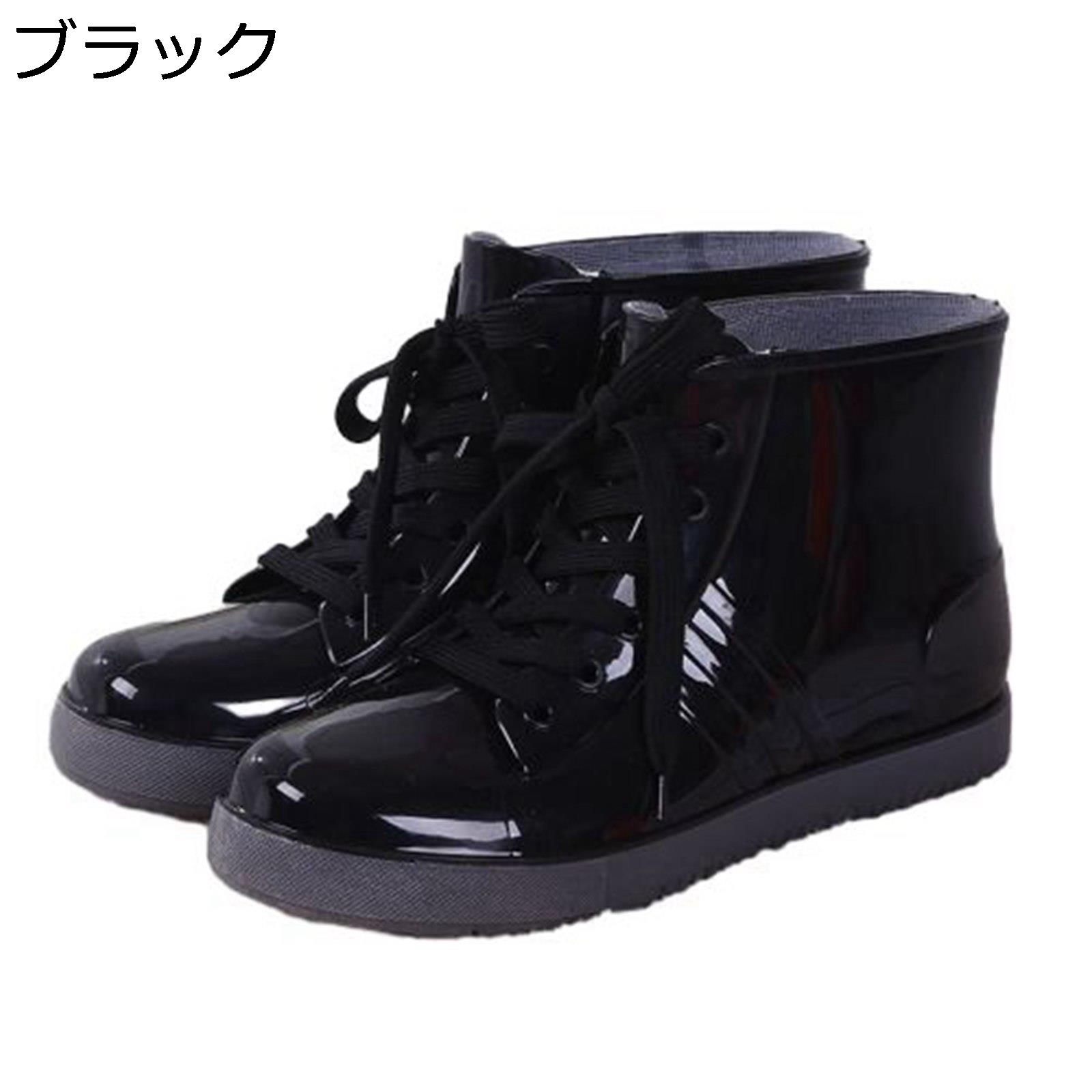 レインブーツ レディース ショートブーツ レースアップ PVC フラット 晴れ兼用 雪の日 梅雨 雪道 防水加工 ショート丈 防滑 軽い 無地 カジュアル 春夏秋 普段使い レインシューズ 女性