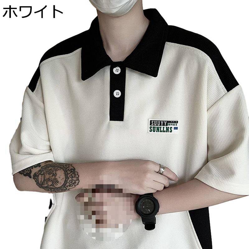 ポロシャツ メンズ ボタンダウン バイカラー ワンポイント 夏服 スポーツウェア 折り襟 半袖ポロシャツ ビッグシルエット 襟付きシャツ プルオーバー 通気性と速乾性に優れ 学院風 レトロ ストリート カップル