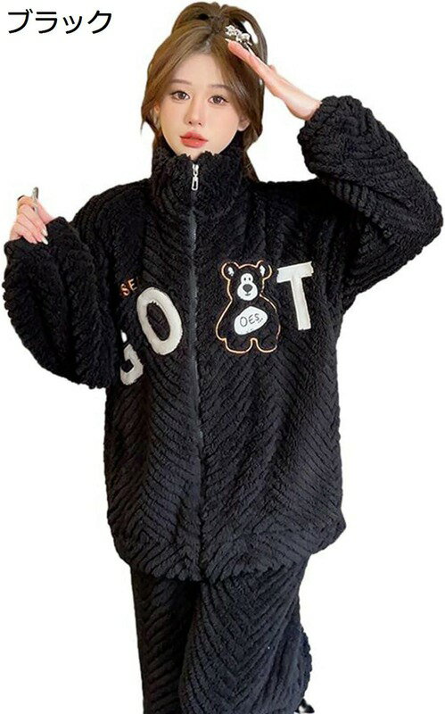 レディース 5xl 英語柄 モコモコルームウェア 上下セット ジッパー パジャマ 前開き 秋 冬 大きいサイ..