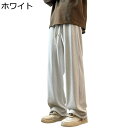 ストレートパンツ シンプル 無地 ルーズシルエット ワードパンツ メンズ ゆったり ウエストゴム カジュアル カーゴパンツ コーデュロイ 長ズボン 通勤 通学 作業 アウトドア オールシーズン