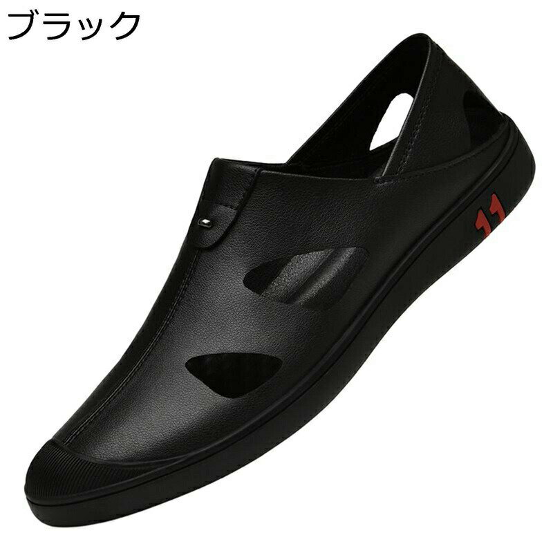 スリッポン 本革 メンズ 春夏 ビジネスサンダル レザー パンチング モカシン コンフォート ドライビングシューズ 走れる 吸汗防臭 蒸れない 防滑 紳士靴 通勤 キャンプ ウォーキング 外履き