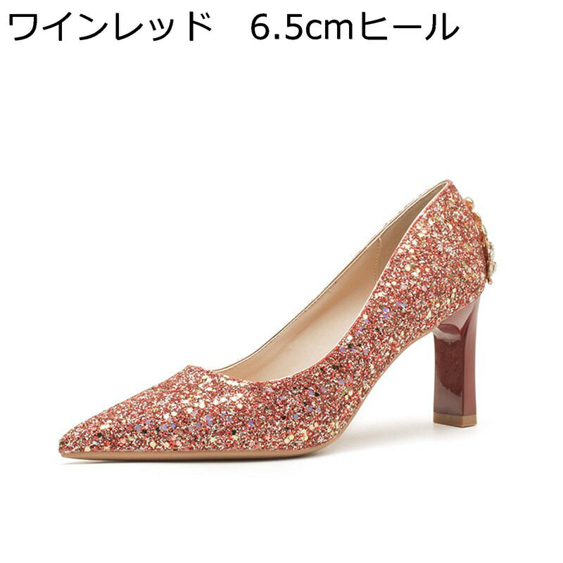 レディース ハイヒール パンプス 太ヒール 素足 美脚 おしゃれ スパンコール キラキラ ラインストーン ..