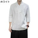 夏 漢服 唐装 tシャツ チャイナ服 伝統服 半袖 薄手 通気性 軽量 吸汗速乾 汗染み防止 無地 大きいサイズ チャイナ風 茶師服 唐衣 カジュアル 体型カバー 上着 普段着 スーポツ お出掛け(4)