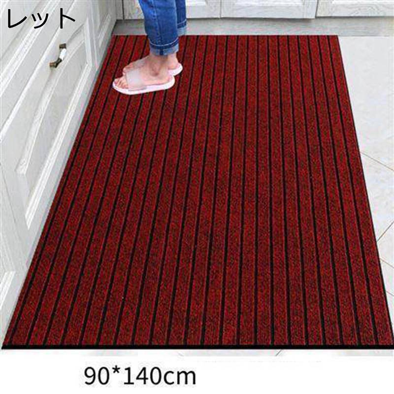 玄関マット カーペット お風呂マット ドアマット 屋内 屋外 吸水 洗える 砂落とし 泥落とし すべり止め カット可能 大きいサイズ フロアマット 床マット 無地 エントランスマット デパート 会社 オフィス