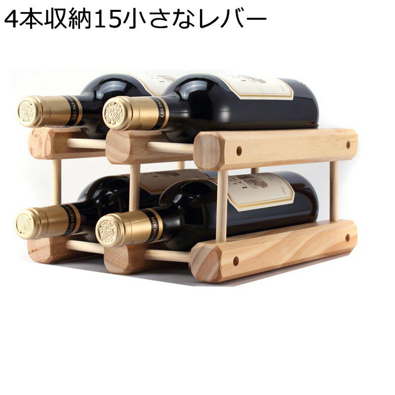楽天市場】収納棚 扉付き(ワイン・バー・酒用品|キッチン用品 楽天市場】収納棚 扉付き(ワイン・バー・酒用品|キッチン用品