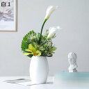 造花 枯れない花 造花インテリア スズメノキ バラ 牡丹 ぼたん 観葉植物 装飾花 花束 リアル 本物そっくり 花瓶 人工造花 人工植物装飾 水やり不要 北欧 ...