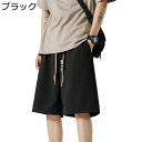 メンズ ショーパン 夏服 ショートパンツ 肌触りがいい 蒸れない 吸汗 快適 カジュアル スポーツ 五分丈 半ズボン ショーツ おしゃれ ルーズシルエット おお...