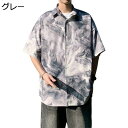 半袖シャツ ビーチシャツ アロハ 春夏 メンズ 前開き タイダイ染 カジュアルシャツ ボタンダウン 薄手 軽量 スタンドカラー 汗染み防止 UVカット 日焼け止...
