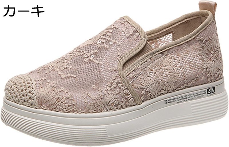 エスパドリーユ レディース 総レース 花柄 厚底サンダル スリッポン オシャレ カジュアル フラットシューズ 透け感 夏 サンダル シンプルローファー ウオーキ...