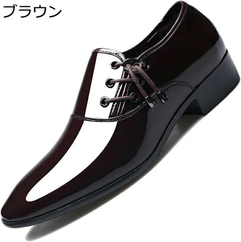 エナメルシューズ ビジネスシューズ メンズ 紳士靴 フォーマルシューズ オシャレ 光沢 滑り止め サイド..