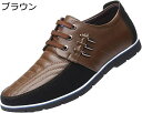 シークレットシューズ 24-29cm ビジネスシューズ メンズ 外羽根 大きいサイズ スニーカー 結婚式 誕生日 成人式 プレゼント 5cm背が高くなる靴 身長...