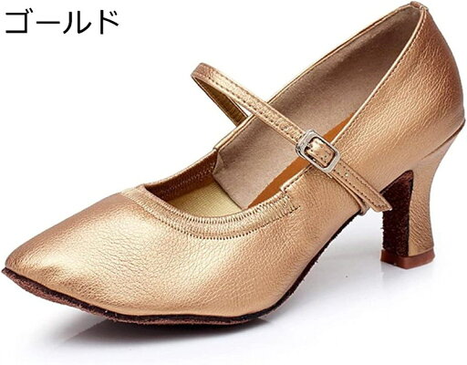 ラテンシューズ 女性 ステージ レディース キラキラ パンプス 社交ダンスシューズ 5cmヒール 室内用 上品 チャチャシューズ オシャレ ダンスシューズ ステージシューズ エレガント 演奏会 細めストラップ 柔らかい ラテンシューズ 女性 ステージ レディース キラキラ パンプス 社交ダンスシューズ 5cmヒール 室内用 上品 チャチャシューズ オシャレ ダンスシューズ ステージシューズ エレガント 演奏会 細めストラップ 柔らかい