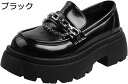ローファー ロリータ レディース おでこシューズ チェーン飾り 厚底 ロリ姫靴 ゴスロリパンプス 超可愛い 女性 Lolita靴 ラウンドトゥ 屈曲 低反発 履きやすい 滑り止め 軽い 通気性 コスプレ jk 大人 デート