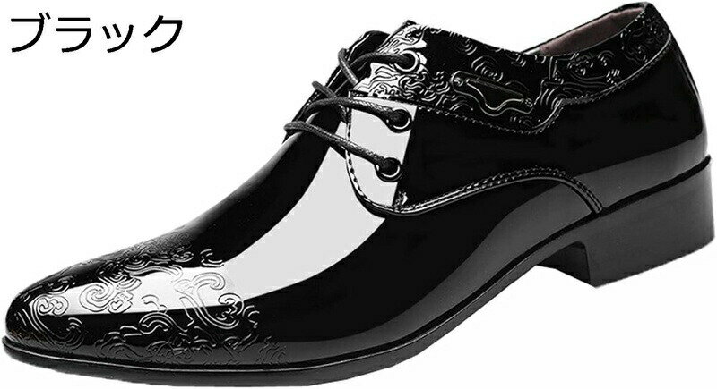 光沢ブラック 紳士用ドレスシューズ